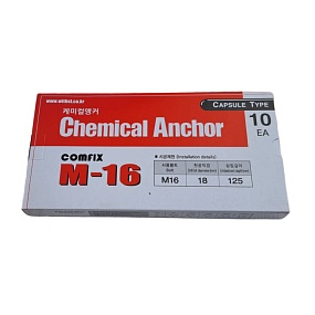 Химический анкер капсульного типа М16 Comfix